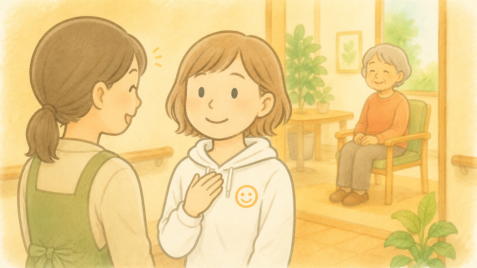 グループホームの廊下で、娘が職員さんに相談してほっとしている様子のイラスト。奥の共有スペースでは母が穏やかに座っている。